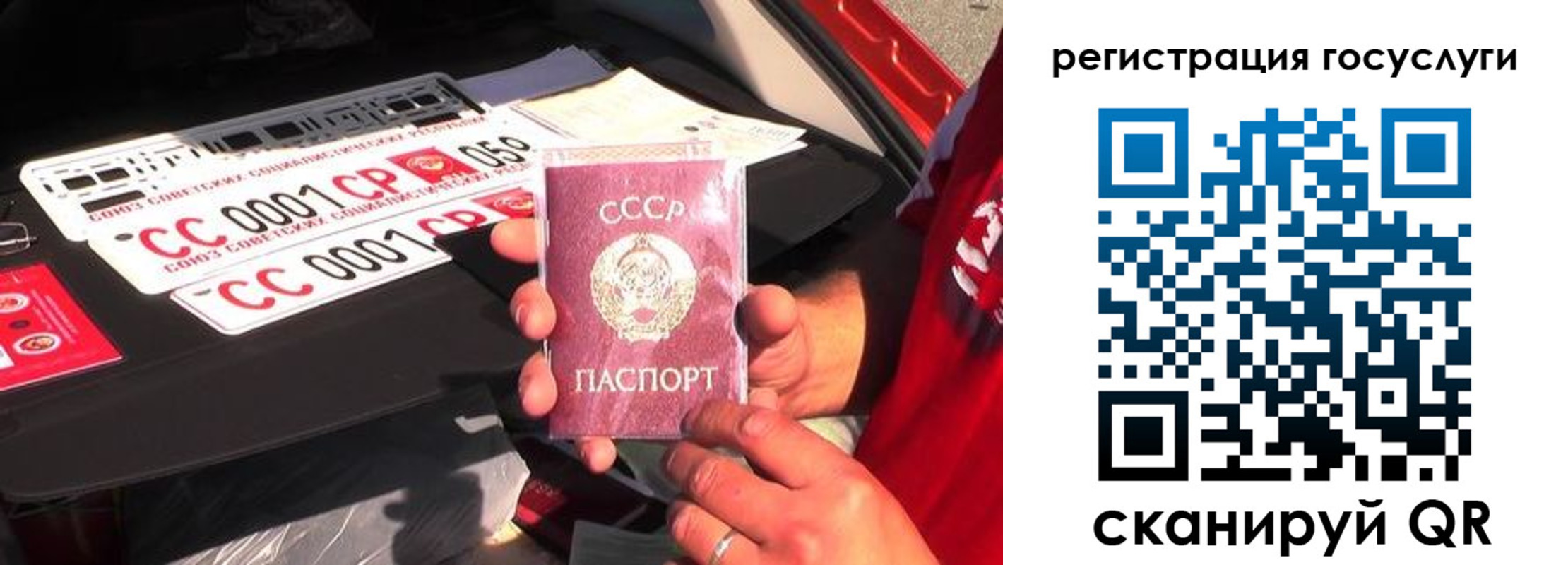 регистрация в Орехово-Зуево
