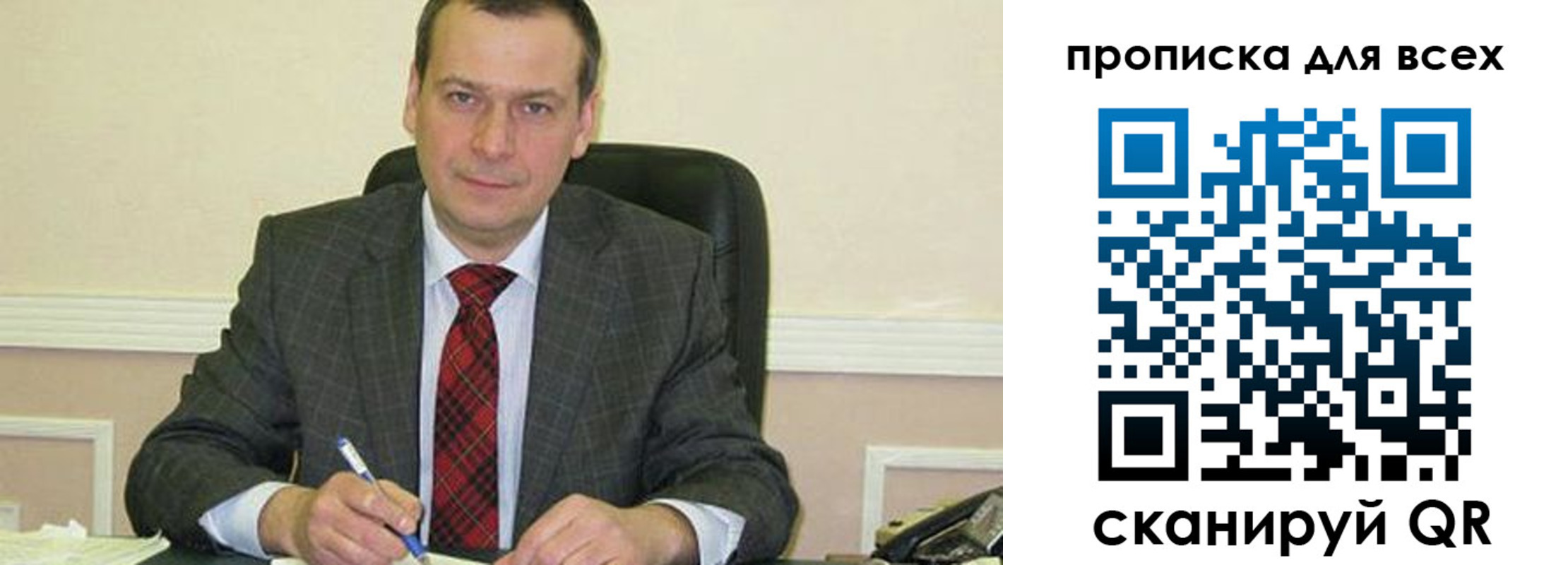 временная регистрация надежно в Орехово-Зуево
