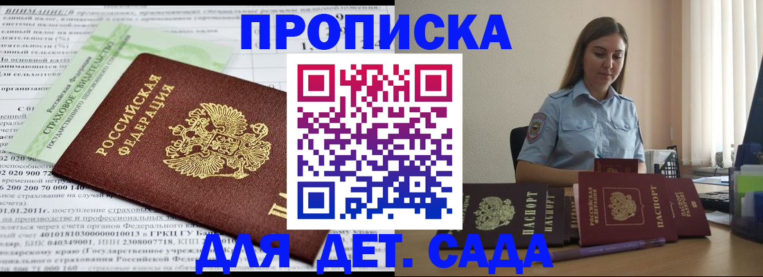 временная регистрация поиск в Орехово-Зуево